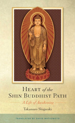 Heart the shin - heart,